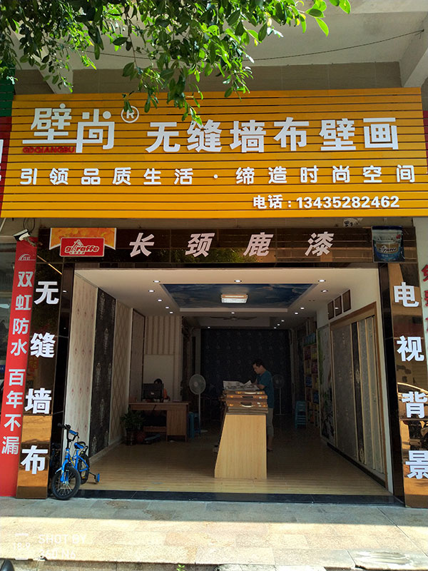 1536200108703256.jpg 清遠何總01.jpg